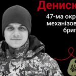 Меморіал: вбиті росією. Захисник Дмитро Денисюк, 28 років, Запоріжжя, вересень