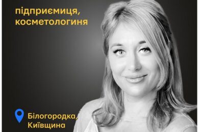 Меморіал: вбиті росією. Світлана Черновол, 40 років, Київщина, січень