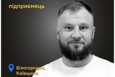 Меморіал: вбиті росією. Максим Олійник, 36 років, Київщина, січень