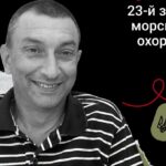 Меморіал: вбиті росією. Захисник Олександр Мартич, 50 років, Одеса, лютий
