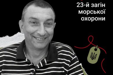 Меморіал: вбиті росією. Захисник Олександр Мартич, 50 років, Одеса, лютий