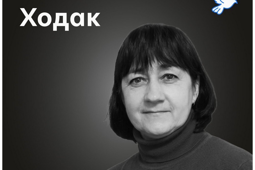 Меморіал: вбиті росією. Валентина Ходак, 57 років, Слов’янськ, березень