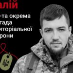 Меморіал: вбиті росією. Захисник Сергій Салій, 27 років, Сумщина, квітень
