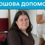 Грошова допомога 12 300 і 31 900 грн у трьох областях: вже погоджено 700 заявок, прийом триває