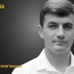 Меморіал: вбиті росією. Євген Рижков, 45 років, Слов’янськ, лютий