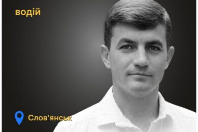 Меморіал: вбиті росією. Євген Рижков, 45 років, Слов’янськ, лютий