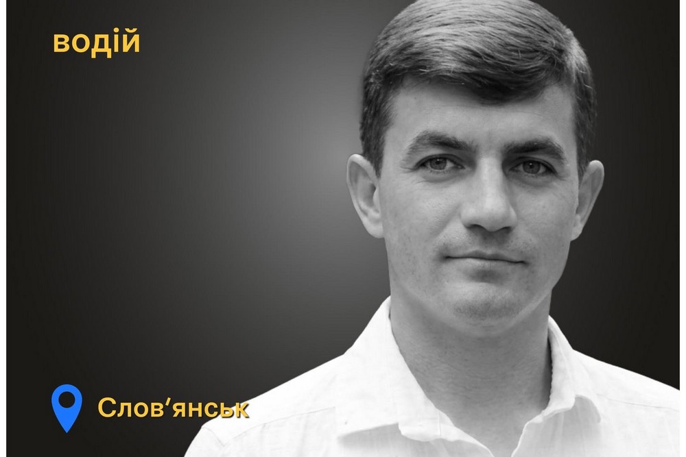 Меморіал: вбиті росією. Євген Рижков, 45 років, Слов’янськ, лютий 1 Меморіал: вбиті росією. Євген Рижков, 45 років, Слов’янськ, лютий