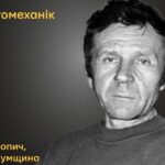 Меморіал: вбиті росією. Володимир Аніщенко, 72 роки, Сумщина, серпень