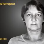 Меморіал: вбиті росією. Ганна Середа, 66 років, Лиман, липень