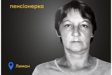 Меморіал: вбиті росією. Ганна Середа, 66 років, Лиман, липень