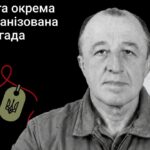 Меморіал: вбиті росією. Захисник Володимир Драч, 59 років, Донеччина, липень