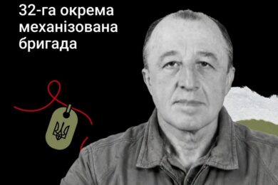 Меморіал: вбиті росією. Захисник Володимир Драч, 59 років, Донеччина, липень