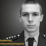 Меморіал: вбиті росією, рятувальник Микола Нечипоренко, 28 років, Нікопольщина, червень