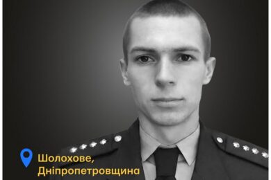 Меморіал: вбиті росією, рятувальник Микола Нечипоренко, 28 років, Нікопольщина, червень