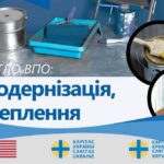 Безкоштовно утеплити житло у Кривому Розі і районі: куди звертатися і хто може отримати послугу
