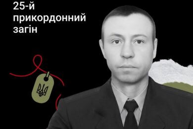Меморіал: вбиті росією. Захисник Євген Жуковський, 48 років, Дніпропетровщина, грудень