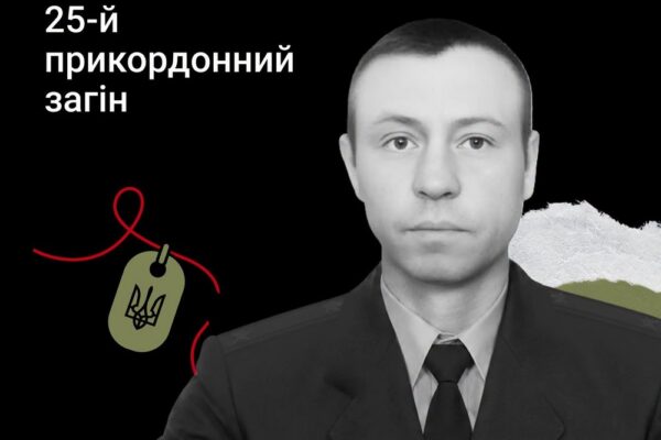 Меморіал: вбиті росією. Захисник Євген Жуковський, 48 років, Дніпропетровщина, грудень