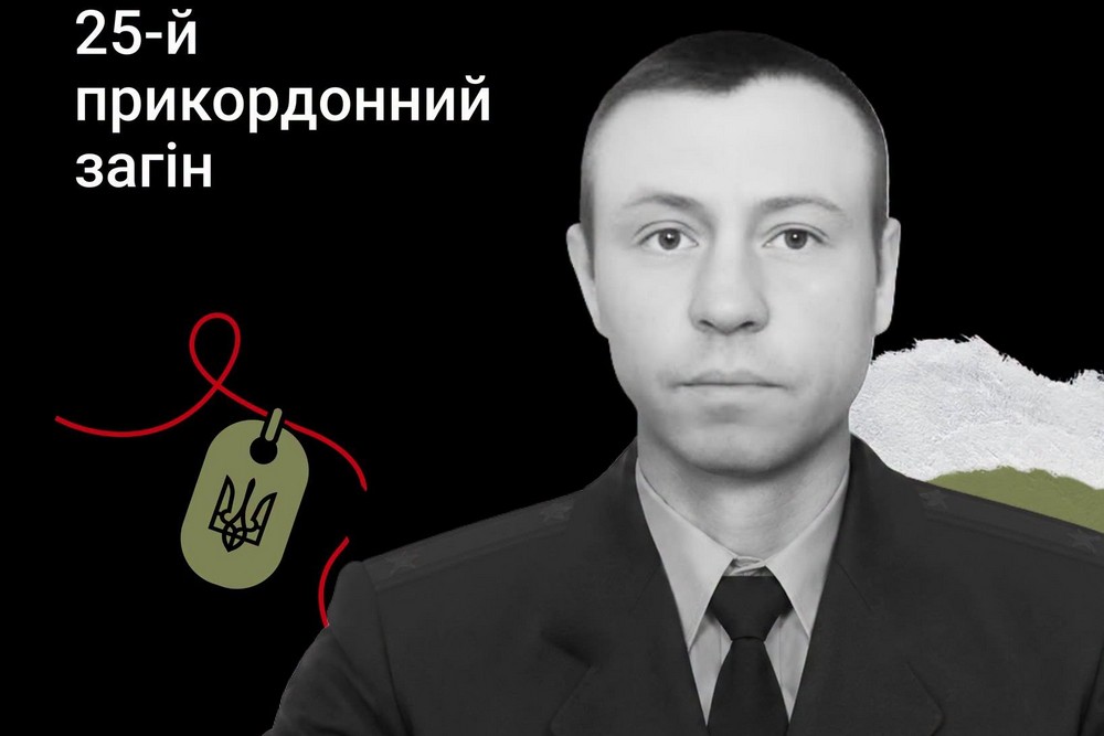 Меморіал: вбиті росією. Захисник Євген Жуковський, 48 років, Дніпропетровщина, грудень 1 Меморіал: вбиті росією. Захисник Євген Жуковський, 48 років, Дніпропетровщина, грудень