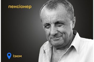 Меморіал: вбиті росією. Григорій Ткачов, 61 рік, Харківщина, лютий