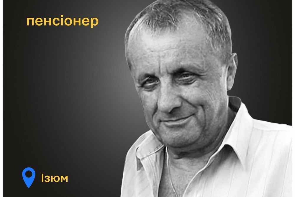 Меморіал: вбиті росією. Григорій Ткачов, 61 рік, Харківщина, лютий 1 Меморіал: вбиті росією. Григорій Ткачов, 61 рік, Харківщина, лютий