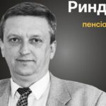 Меморіал: вбиті росією. В’ячеслав Риндін, 71 рік, Київ, грудень