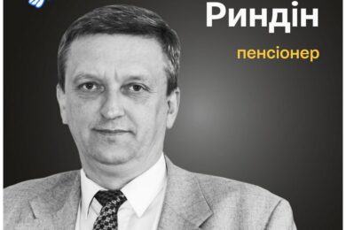 Меморіал: вбиті росією. В’ячеслав Риндін, 71 рік, Київ, грудень