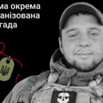 Меморіал: вбиті росією. Захисник Василь Седлецький, 22 роки, Херсонщина, квітень