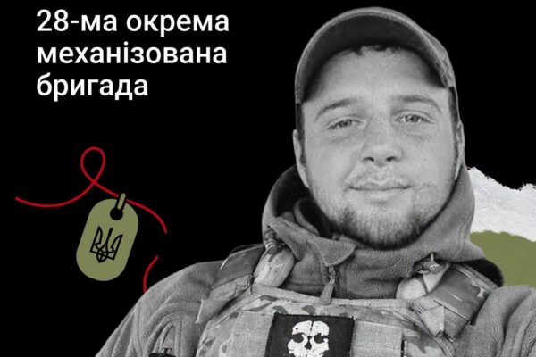 Меморіал: вбиті росією. Захисник Василь Седлецький, 22 роки, Херсонщина, квітень