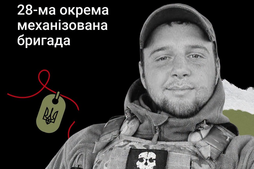 Меморіал: вбиті росією. Захисник Василь Седлецький, 22 роки, Херсонщина, квітень