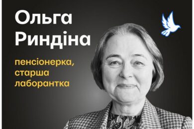 Меморіал: вбиті росією. Ольга Риндіна, 70 років, Київ, березень