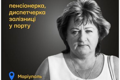 Меморіал: вбиті росією. Наталія Валевська, 60 років, Маріуполь, березень