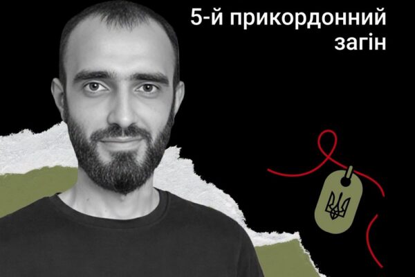 Меморіал: вбиті росією. Захисник Микола Гордієнко, 31 рік, Сумщина, червень