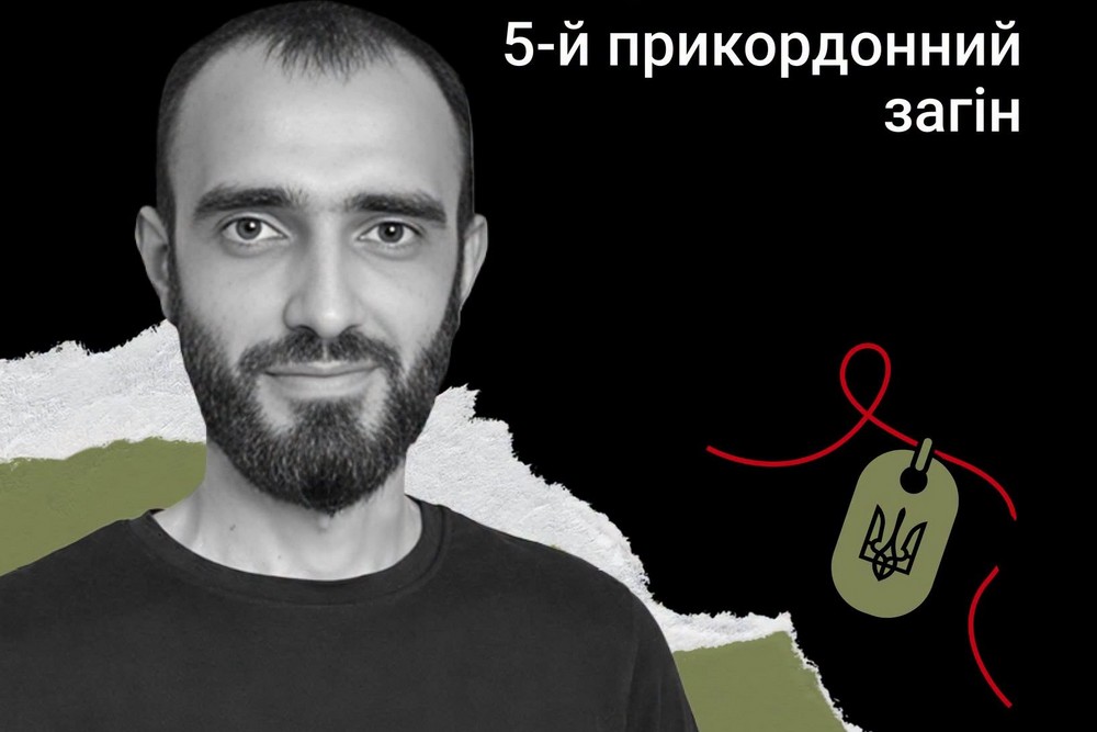 Меморіал: вбиті росією. Захисник Микола Гордієнко, 31 рік, Сумщина, червень