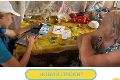Стартувала нова допомога на Херсонщині: гроші і засоби гігієни