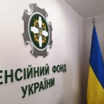 Як авторизуватися на вебпорталі ПФУ за допомогою ID.GOV.UA – покрокова інструкція