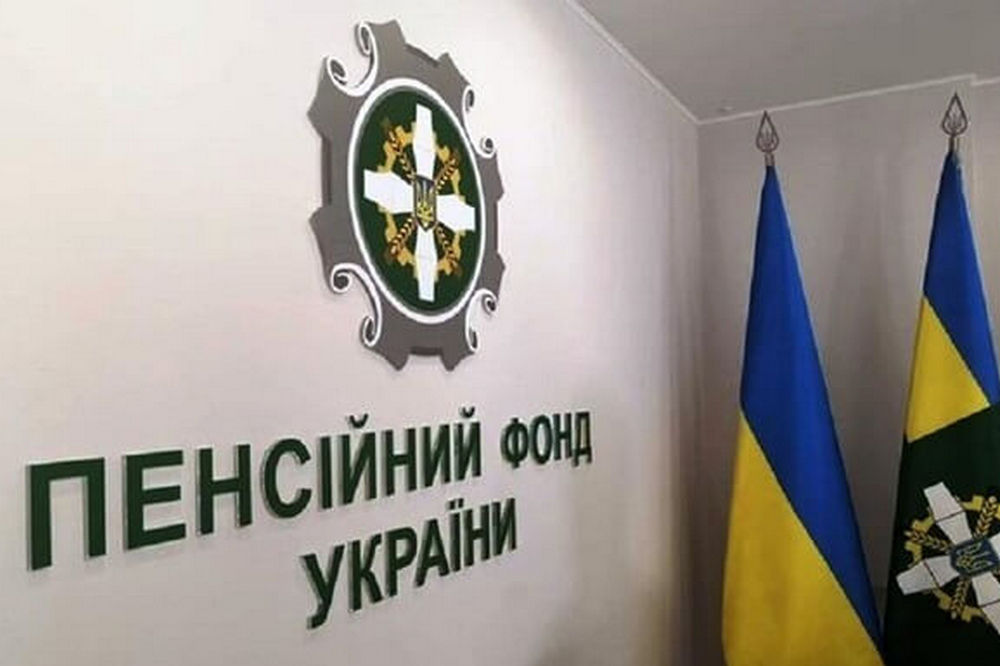 Як авторизуватися на вебпорталі ПФУ за допомогою ID.GOV.UA – покрокова інструкція