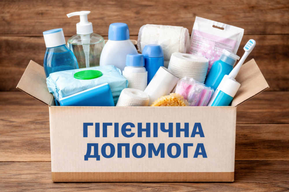 Гуманітарна допомога на Харківщині: реєстрація на набори для родин з дітьми