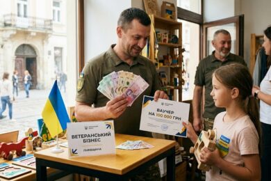 Ваучери для ветеранів: як отримати до 100 тис. грн на розвиток власної справи