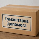 Триває реєстрація на допомогу у Дніпропетровській області для осіб з інвалідністю: що можна отримати