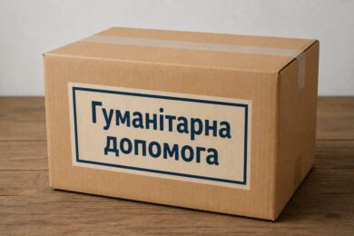Триває реєстрація на допомогу у Дніпропетровській області для осіб з інвалідністю: що можна отримати