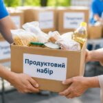 Видаватимуть безкоштовно продукти у Києві: хто і коли може отримати