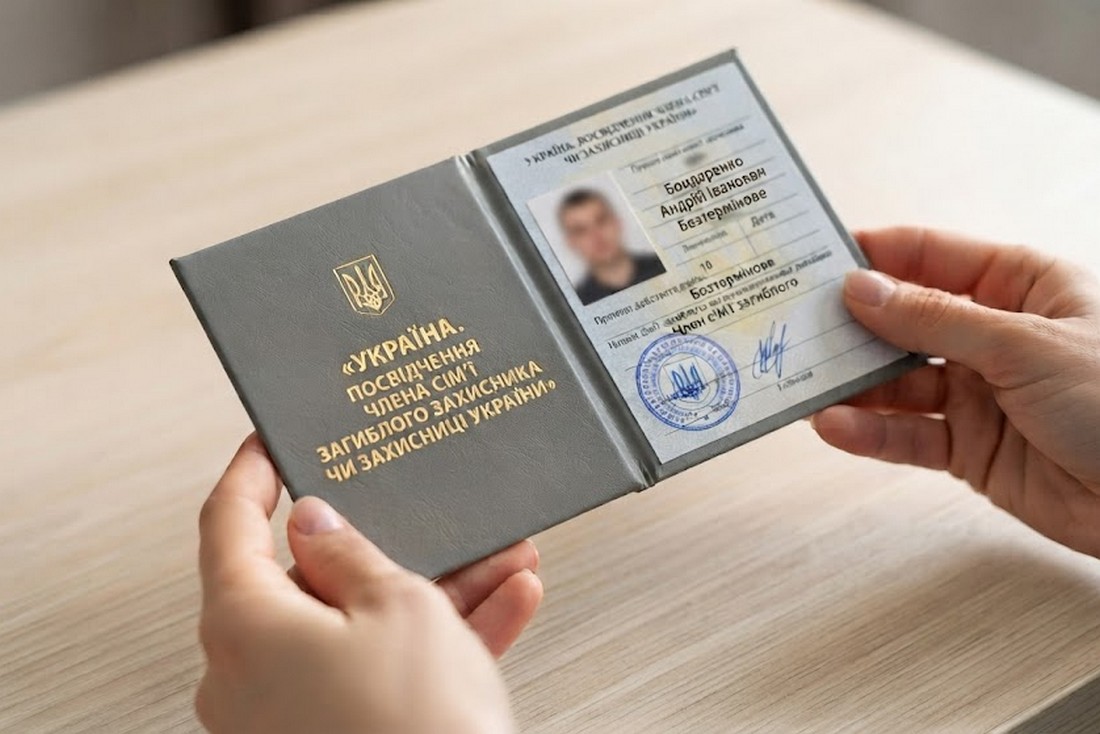 Уряд спростив продовження посвідчень для родин полеглих воїнів та призначення грошової допомоги