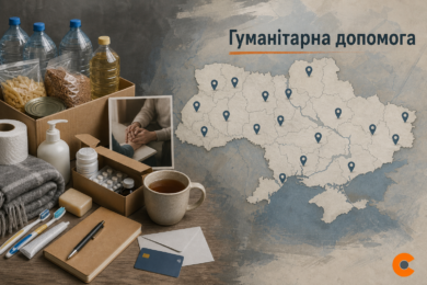 Стартувала велика реєстрація на допомогу Дня Незалежності: хто може отримати