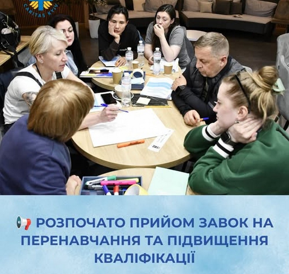 Цільова грошова допомога до 36 000 грн від Карітас: хто і на що може отримати