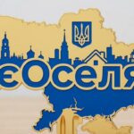 Нові правила житлових ваучерів з 1 серпня: важливі деталі для ВПО