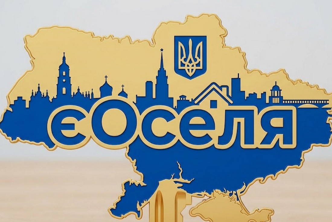 Нові правила житлових ваучерів з 1 серпня: важливі деталі для ВПО