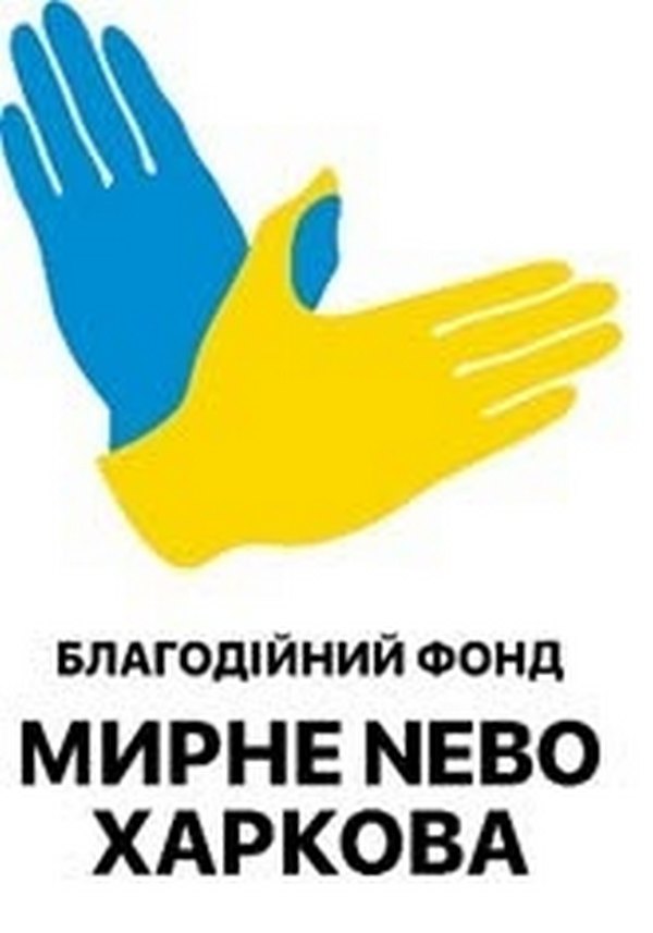 Гуманітарна допомога на Харківщині: реєстрація на набори для родин з дітьми