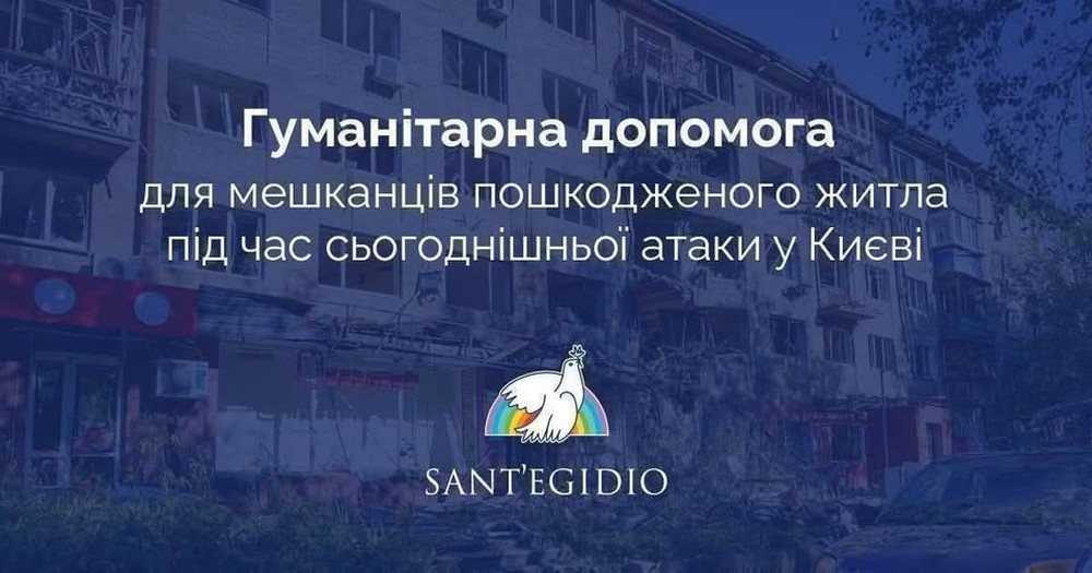 Продуктова допомога у Києві: відкрито реєстрацію