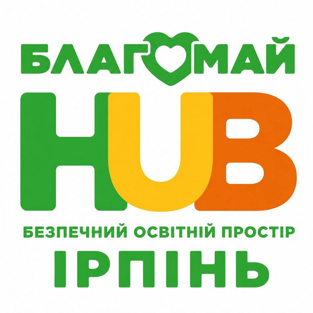 Безкоштовно засоби реабілітації на Київщині: хто і як може отримати
