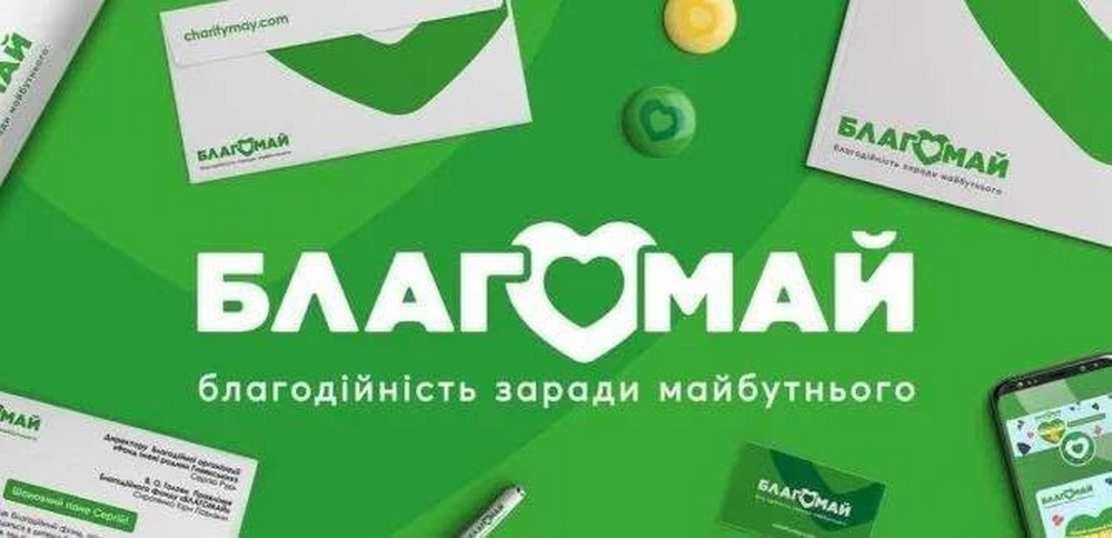 Безкоштовно засоби реабілітації на Київщині: хто і як може отримати